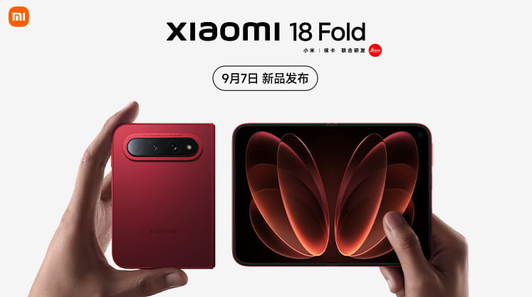 小米18 Fold核心配置持续曝光 徕卡三摄+金沙江电池+龙骨转轴全面升级